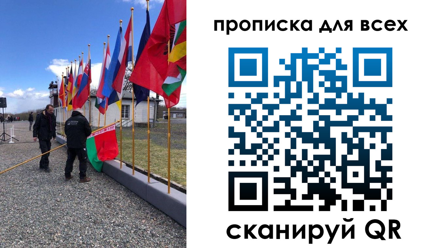 прописка регистрация в Родниках