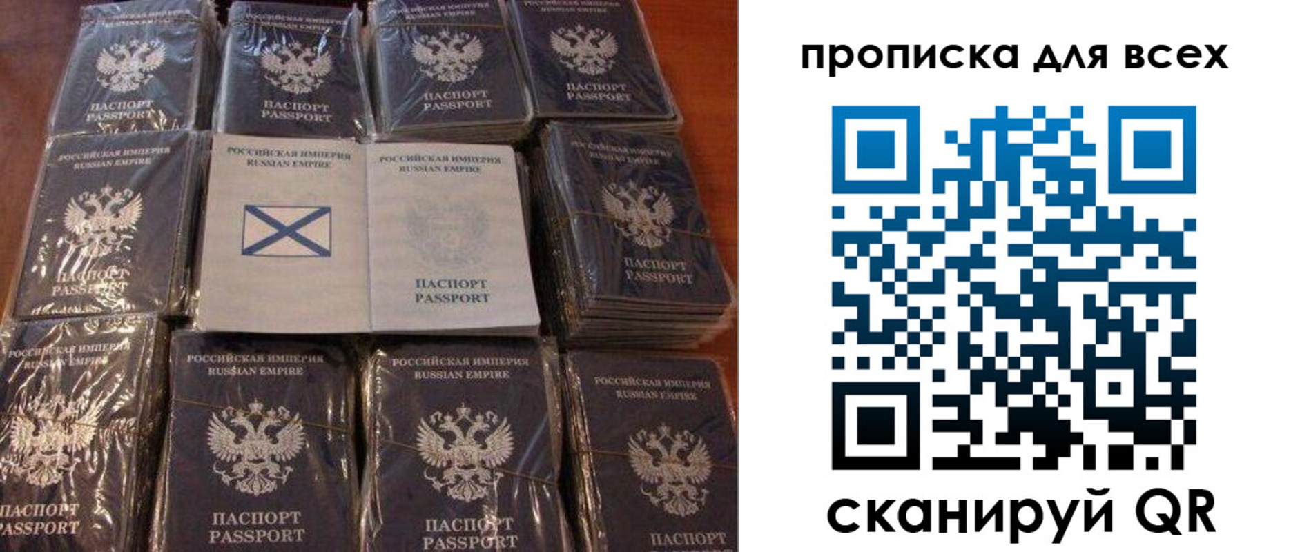 временная регистрация купить в Родниках